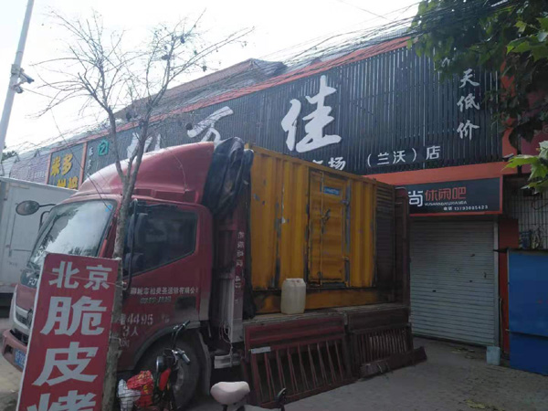 海淀租赁发电机-柴油发电机组在火车站的应用 