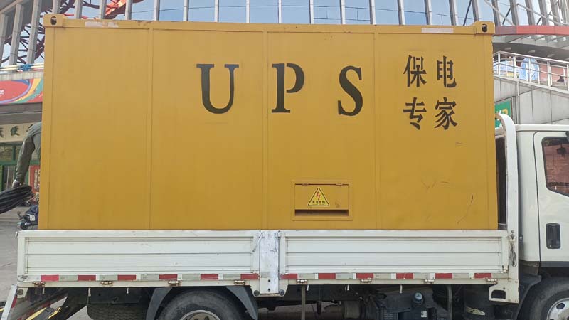 海淀怎样判断柴油发电机组和UPS电源的配合工作是否正常？